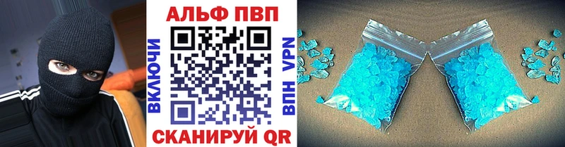 Альфа ПВП СК  Купить  Емва 