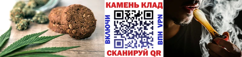 Купить где  Емва  Canna-Cookies конопля 