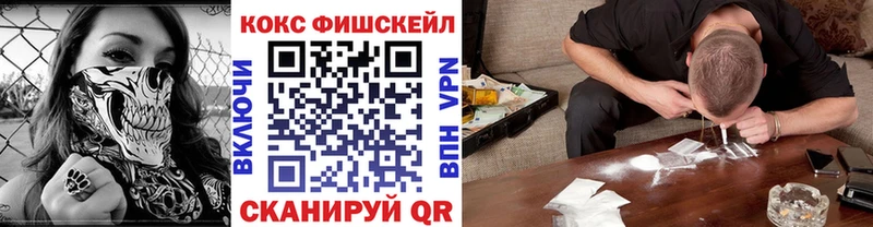 Кокаин 97% Купить закладки Емва
