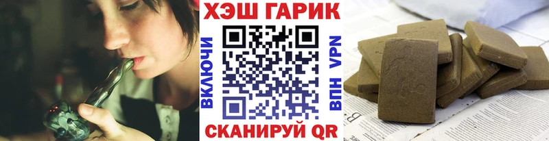 Гашиш Cannabis Купить закладки Емва