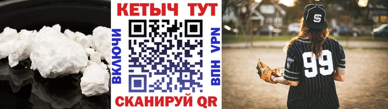 Кетамин ketamine  Купить где  Емва 