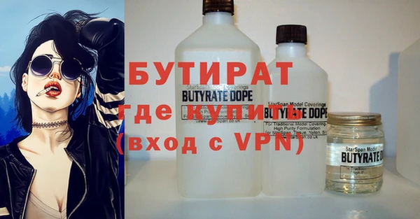крисы Елабуга