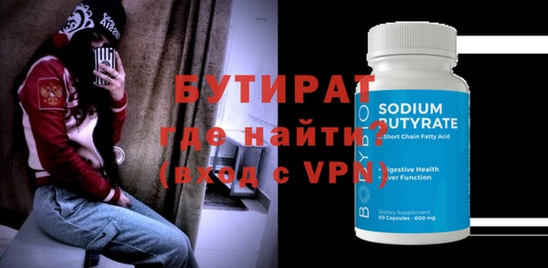 сатива Елизово