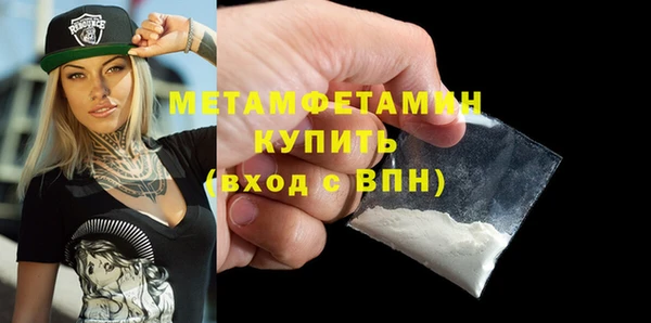 сатива Елизово