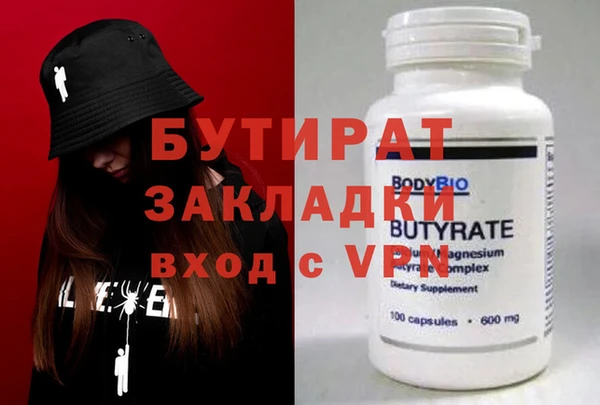 ешки Ельня