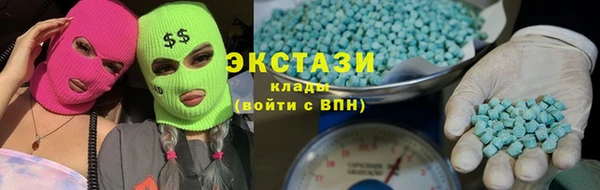 сатива Елизово