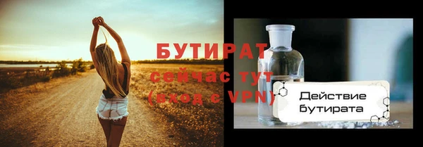 сатива Елизово