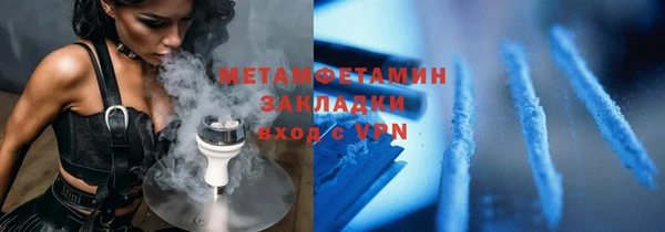 крисы Елабуга