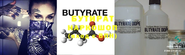 крисы Елабуга