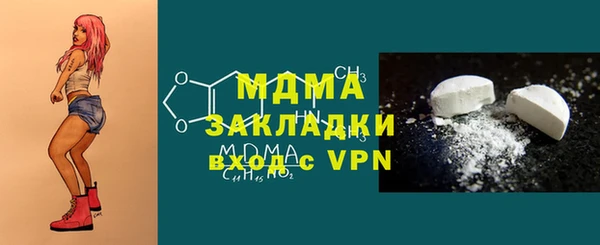 сатива Елизово
