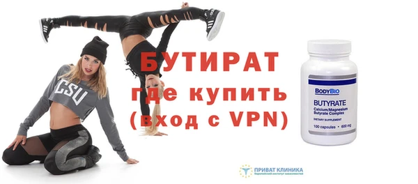 сатива Елизово