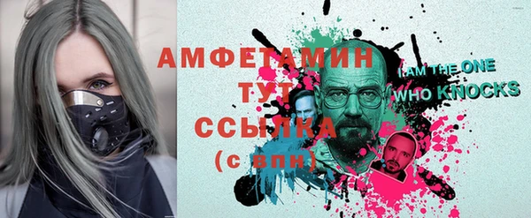 сатива Елизово