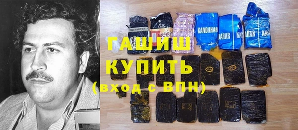 сатива Елизово