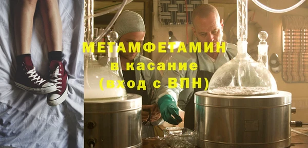 крисы Елабуга