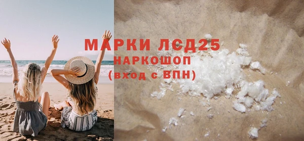 сатива Елизово
