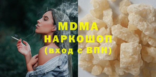 сатива Елизово