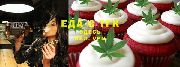 крисы Елабуга