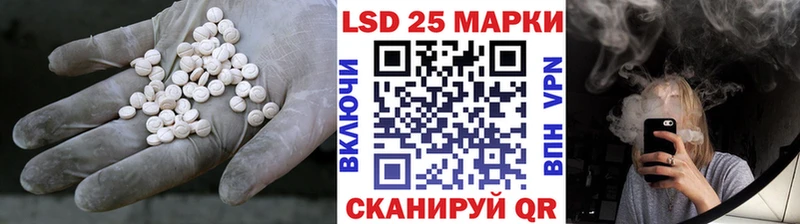 Купить  Емва  ЛСД экстази кислота 