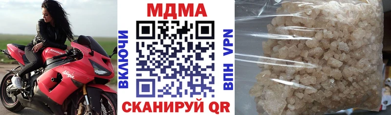 МДМА кристаллы  Купить где  Емва 