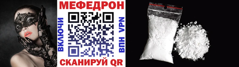 Мефедрон 4 MMC Купить закладки Емва