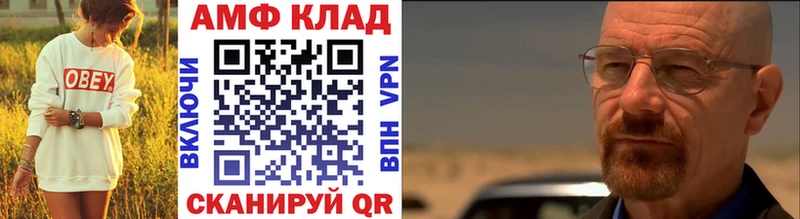 Купить где  Емва  МЕТАМФЕТАМИН Декстрометамфетамин 99.9% 