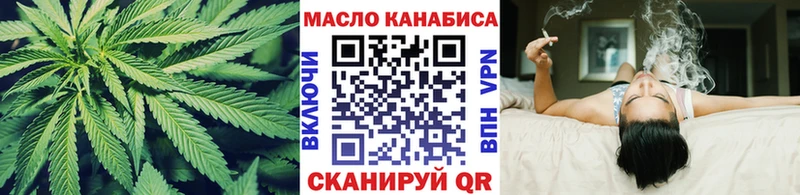 ТГК гашишное масло  Купить закладки  Емва 