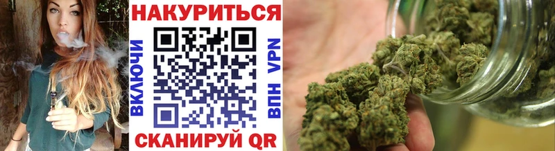 Каннабис марихуана  Купить закладки  Емва 